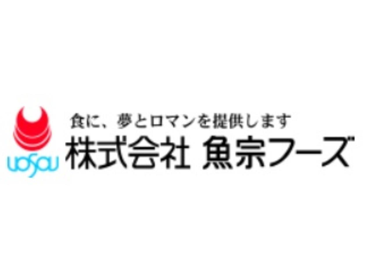 大手スーパー向け惣菜商品のルート営業課長候補