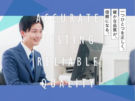 生コンクリート製造企業での品質管理