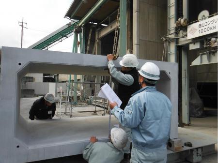 コンクリート製品の設計技術職