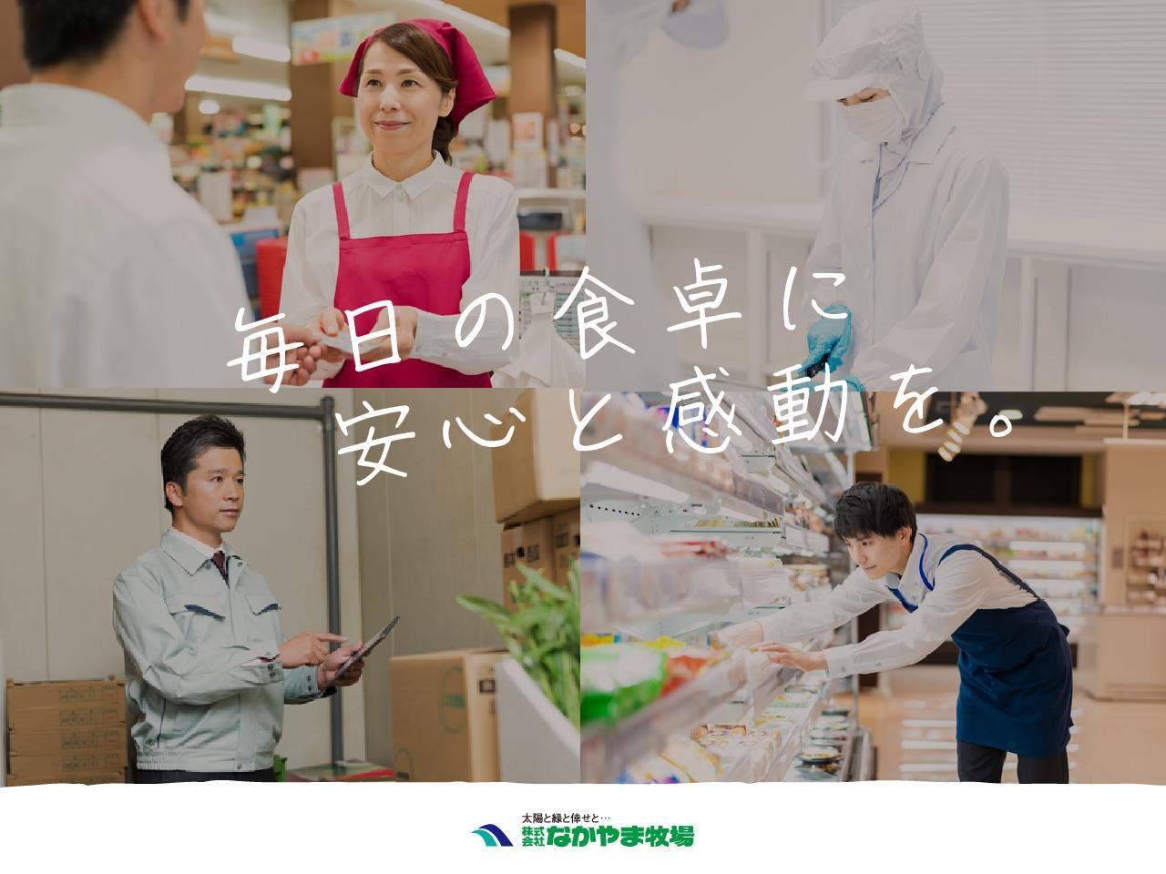 スーパーに並ぶお肉の加工スタッフ