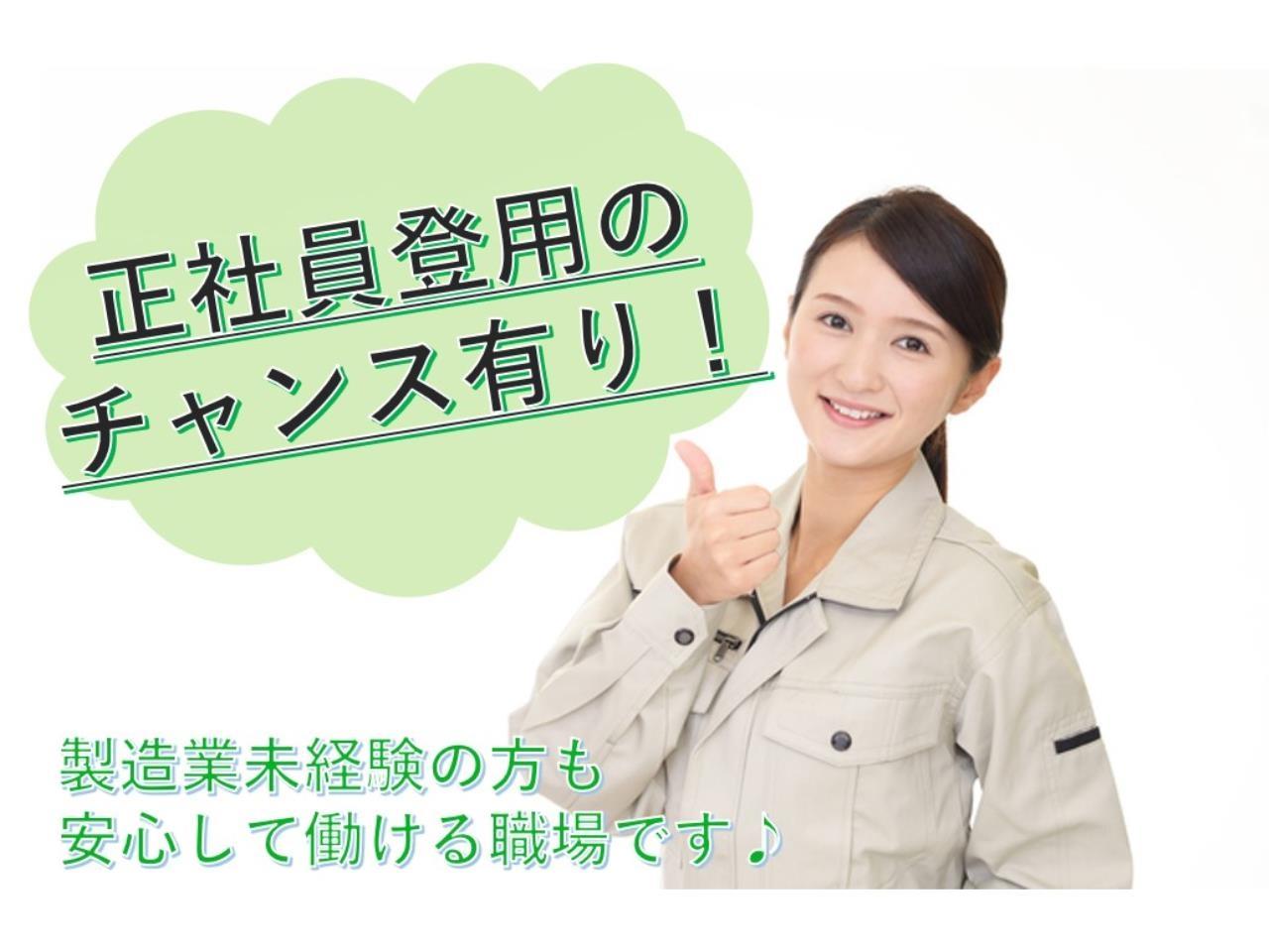 木製家具の製造スタッフ