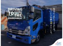 『更新日：2024/4/11』<BR><BR>製造業界が未経験の方もお気軽に連絡ください。<BR>給与は経験・年齢を考慮し決定していきます。