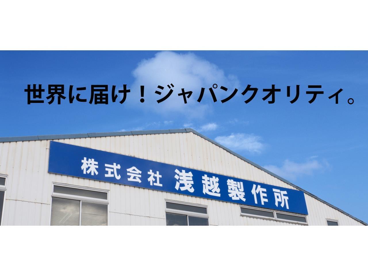織機メーカーでの海外営業