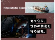 『更新日：2024/4/1』<BR><BR>◎正社員登用のお仕事<BR>◎年間休日１１９日<BR>◎残業無し<BR>◎未経験者がスタート出来るフィールド<BR>◎社員同士の信頼・尊敬・思いやりを大切にしている職場