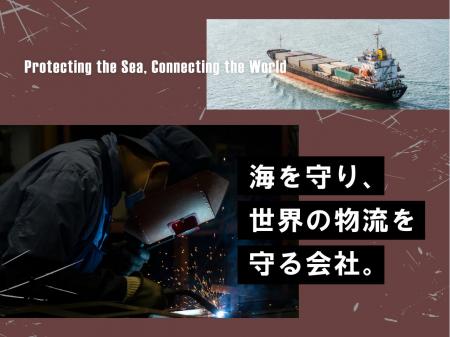日勤で働けるコンテナ固定金具の製造