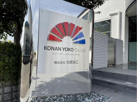 幹部候補の製品組立職