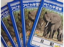 学習ノートの製造スタッフ