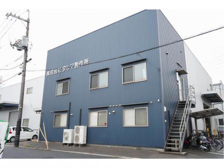 金属部品の製造加工