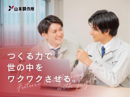 業務用洗濯機メーカーでの機械設計業務