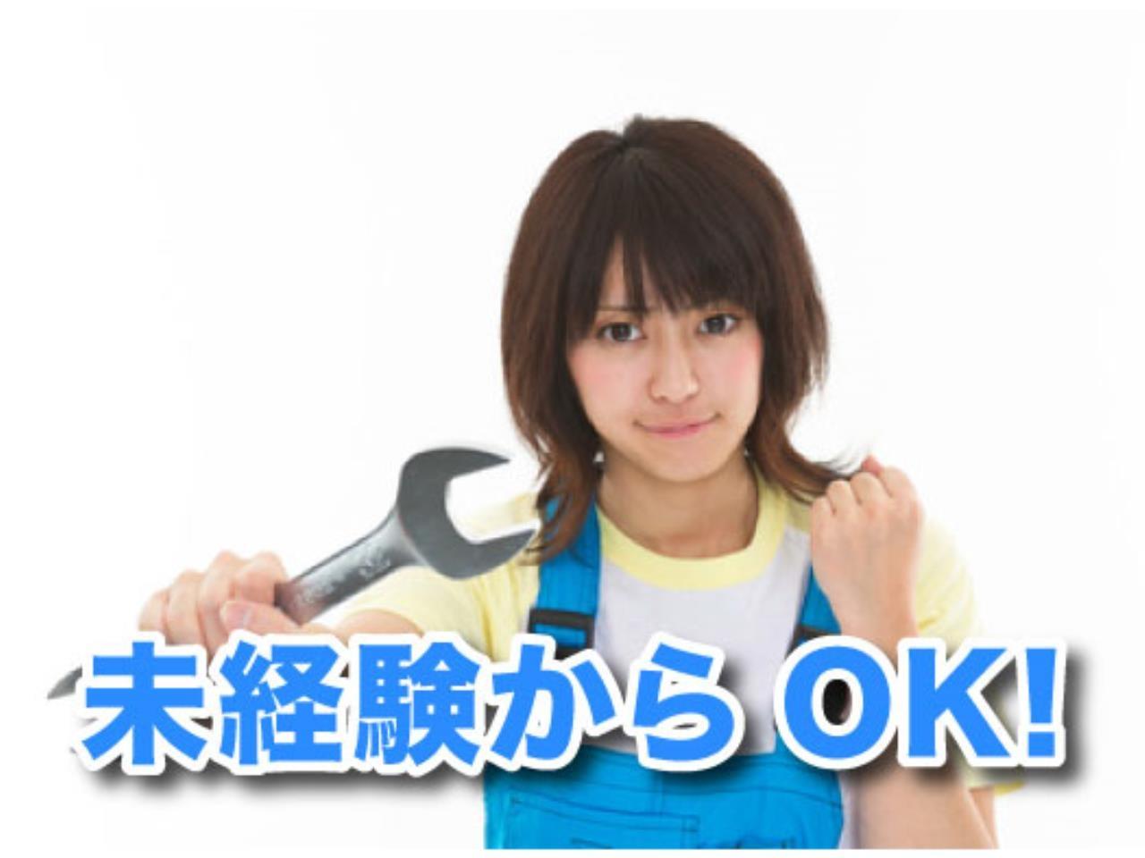 電子機器などの組立作業