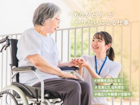 資格を活かして働ける介護福祉士