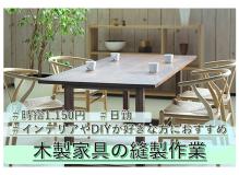 未経験者歓迎の作業風景