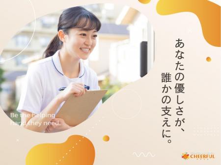 訪問看護ステーションの看護師