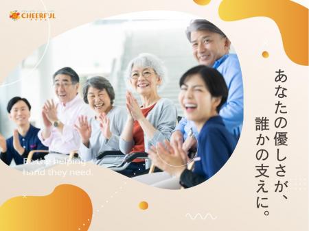 介護施設での介護士