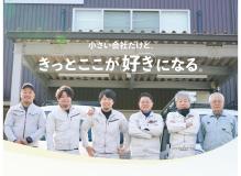 公共施設の電気工事士