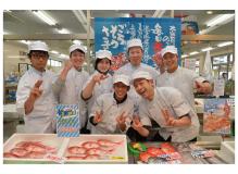 『更新日：2025/5/15』<BR><BR>オープンするまでは倉敷の他店舗などで研修を行います！<BR>創業から６０年以上、地元岡山で頑張っている優良企業です！<BR>自宅でもお魚をさばけるようになりますよ！<BR>スキルを身に付けてみませんか？