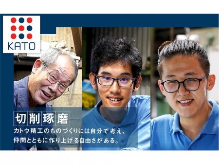 NCフライス盤を使用しての金属加工