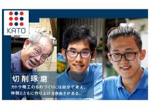 NCフライス盤を使用しての金属加工