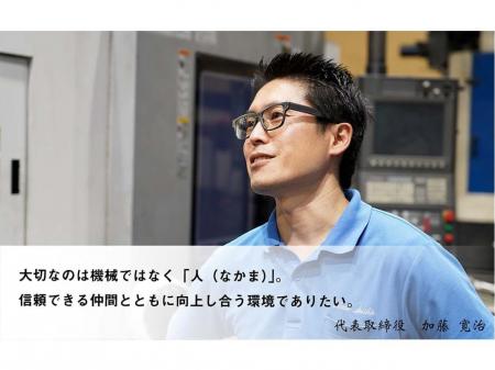 NCフライス盤を使用しての金属加工