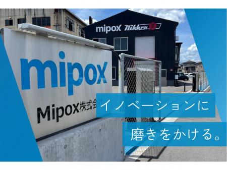 研磨材メーカーでの化学系エンジニア（開発・改良）