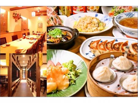 中華レストランでのランチタイム専任ホールスタッフ