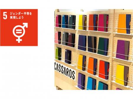 未経験歓迎【製造部門リーダー候補】事務用品製造