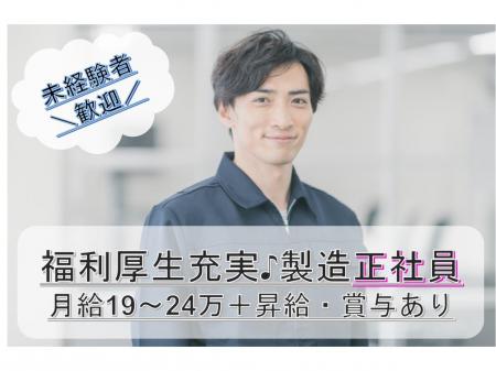 金属部品の表面加工職