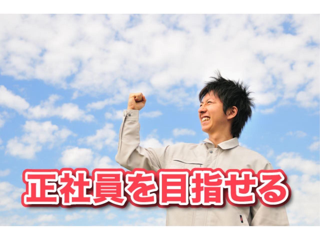 半導体装置の組立や修理作業