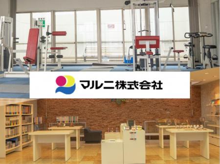 事務用品製造部門リーダー候補