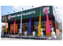 ベビーフェイスプラネッツの正社員スタッフ｜未経験ＯＫ｜店長候補｜幹部候補　