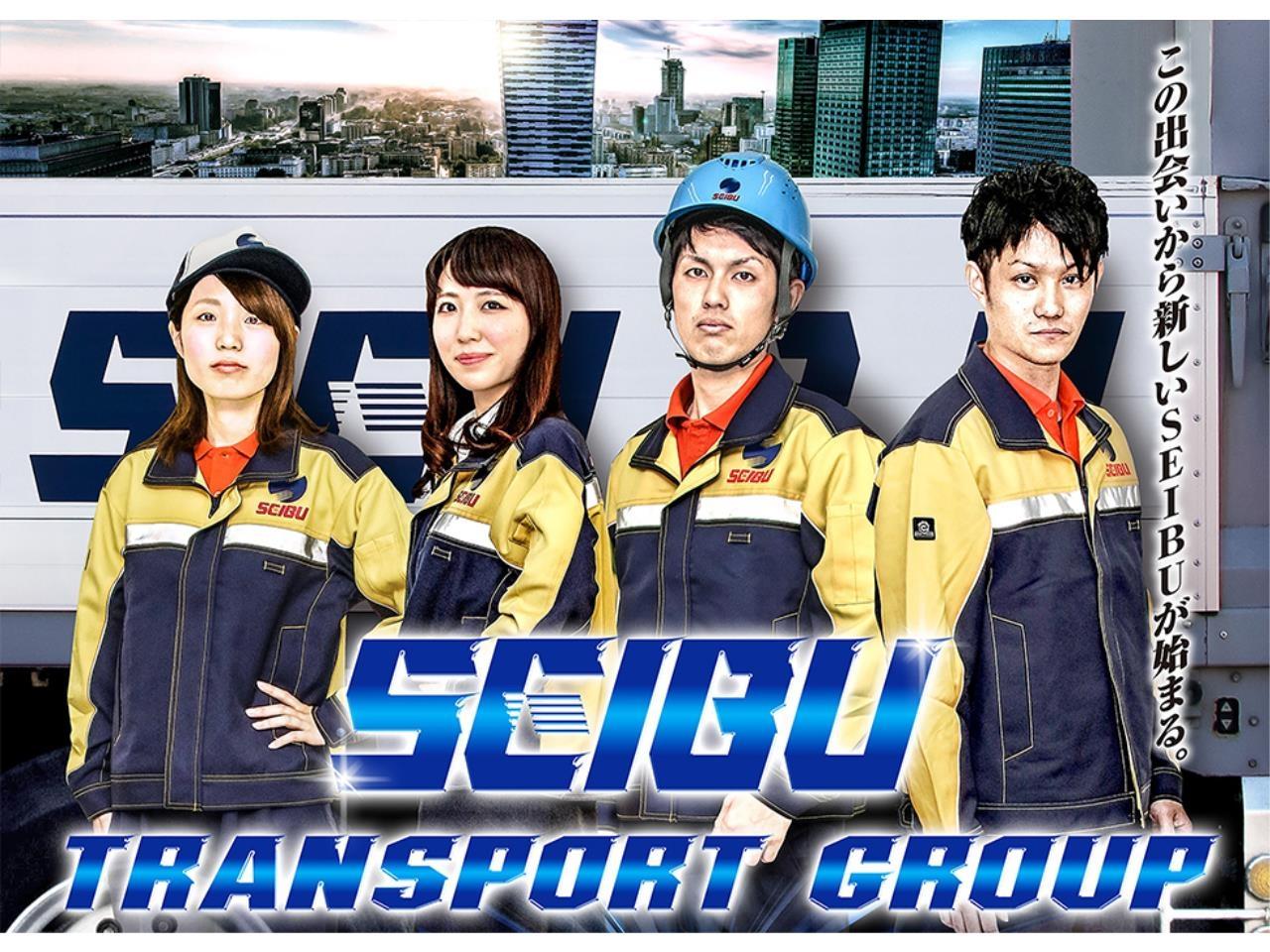 福山市の大手運送会社での財務経理スタッフ