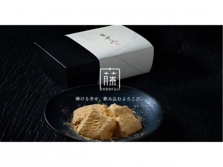 人気のわらび餅専門店での正社員スタッフ／接客や店舗管理