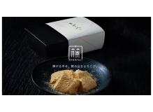 人気のわらび餅専門店での正社員スタッフ／接客や店舗管理