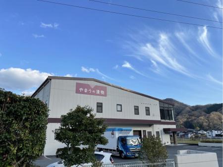 大手食品会社の工場！！管理部門での総務・人事・経理職