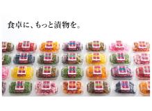 大手食品会社の工場！！管理部門での総務・人事・経理職