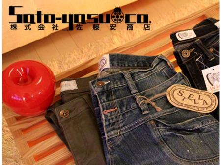 レディースカジュアルファッションのネットショップを運営を行うリーダー候補