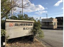 ボーナス（賞与）支給ありの作業風景