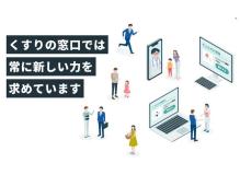 『更新日:2026/1/30』<BR><BR>・電話でのアポイント取得<BR>・基本リモートヒアリング(訪問あり)<BR>・課題に合わせたサービス提案<BR>・導入後のフォロー