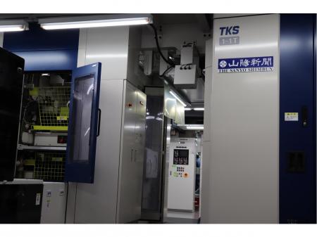 山陽新聞印刷オペレーター