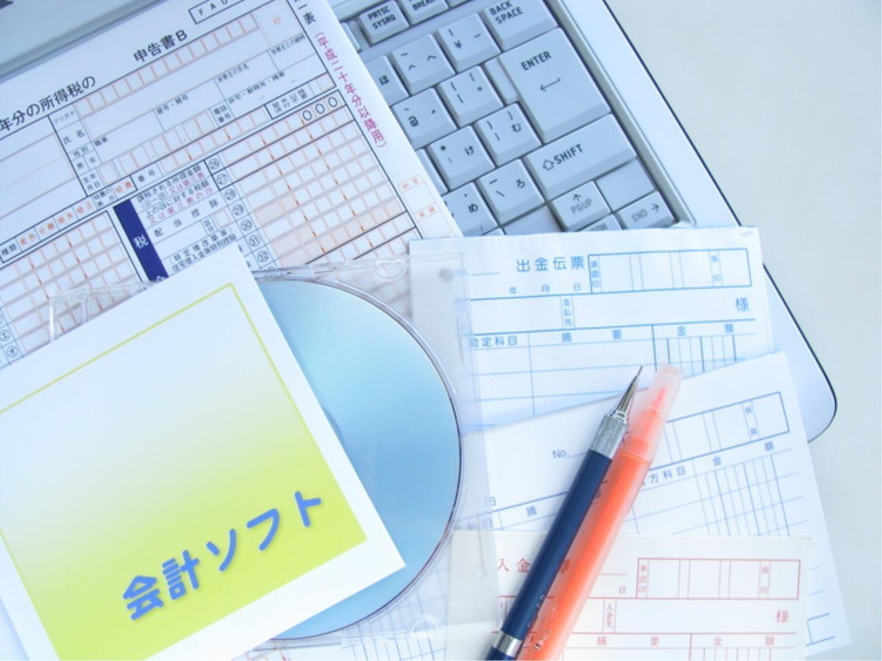 安定企業で高収入の財務・経理・総務｜管理職候補