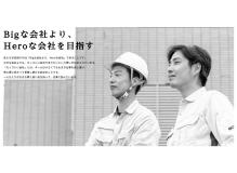 『更新日:2026/2/12』<BR><BR>・未経験から建築知識を身につけられる環境<BR>・営業経験者は経験を活かしてキャリアアップ可能<BR>・個人ではなく施工管理や技術担当と連携するチーム営業<BR>・男女問わず、専門性が身につき長く続けられる