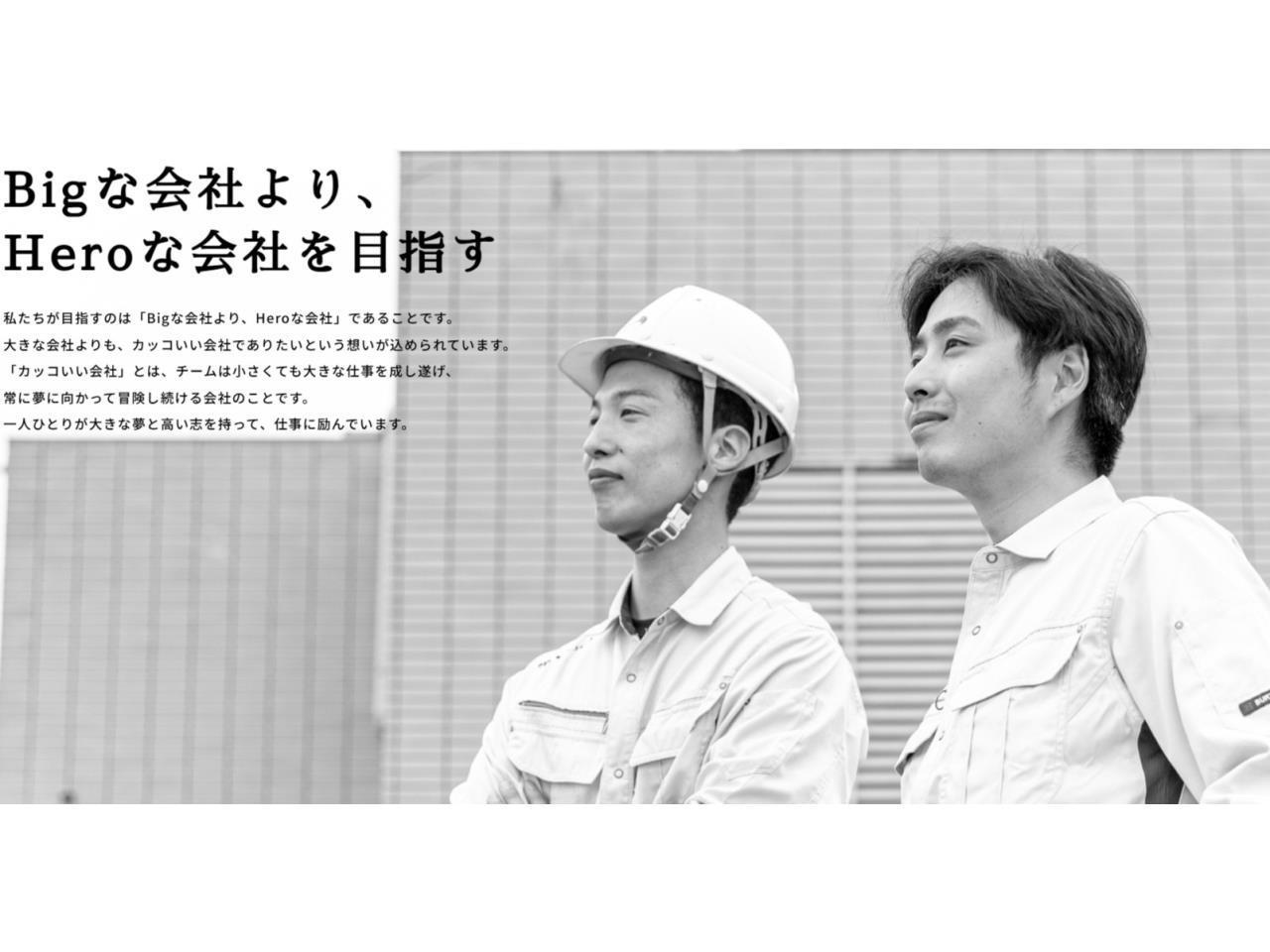 建物改修・リノベーション工事の施工管理