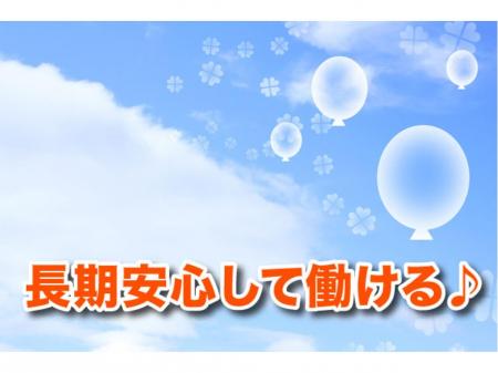 座りながらできる小物部品の目視検査