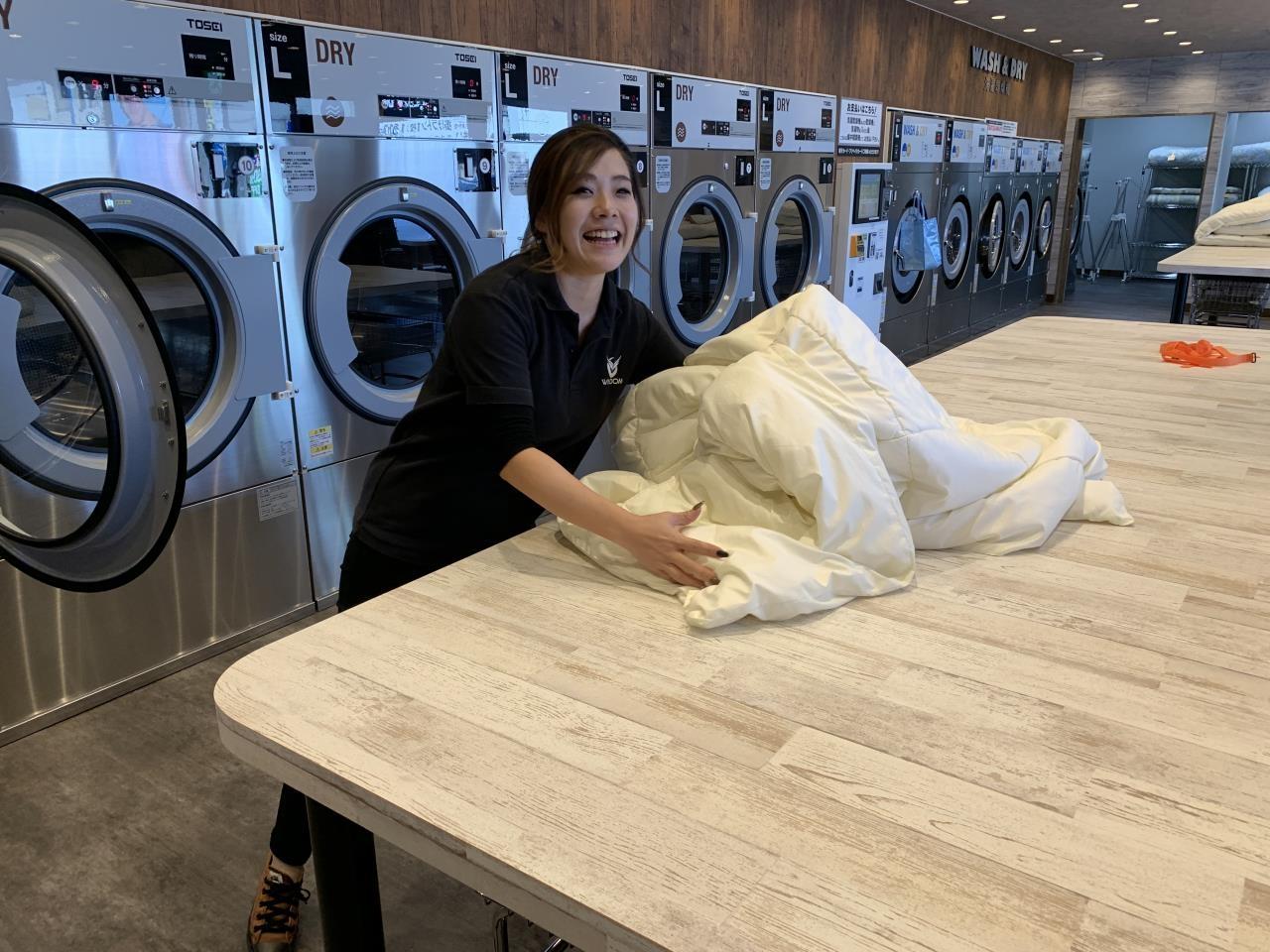 布団が洗えるコインランドリー業務（週１程度／土日祝のみ）