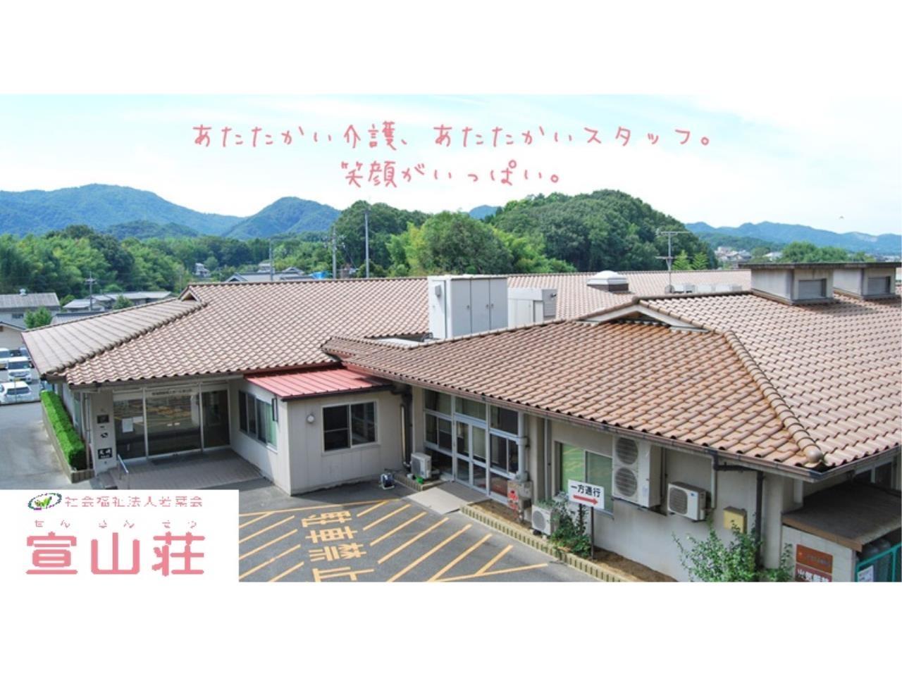 日勤帯勤務の看護スタッフ（正・准）