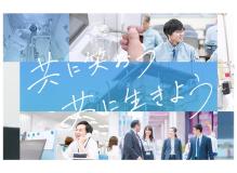 『更新日：2026/4/9』<BR><BR>★未経験から化学メーカーの正社員へ<BR>★景気に左右されにくい安定業界<BR>★賞与年２回（最低４ヶ月分の支給実績あり）<BR>★教育体制充実／段階的にスキルアップ可能<BR>★若手が活躍中！３５歳程度まで積極採用