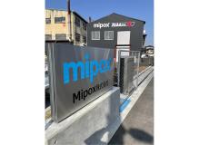 『更新日：2026/4/13』<BR><BR>☆工場全体の安定稼働に直結するポジション！<BR>☆修繕対応だけでなく自動化・改善まで関われる！<BR>☆後追い保全から予防保全に！<BR>☆組織改革フェーズに関われます