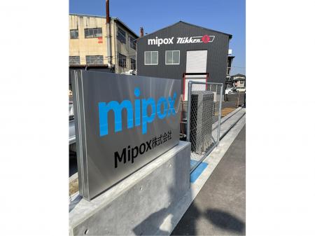 設備保全・電気系エンジニア