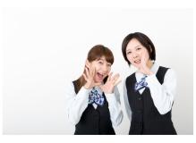 土日祝休みのパート事務