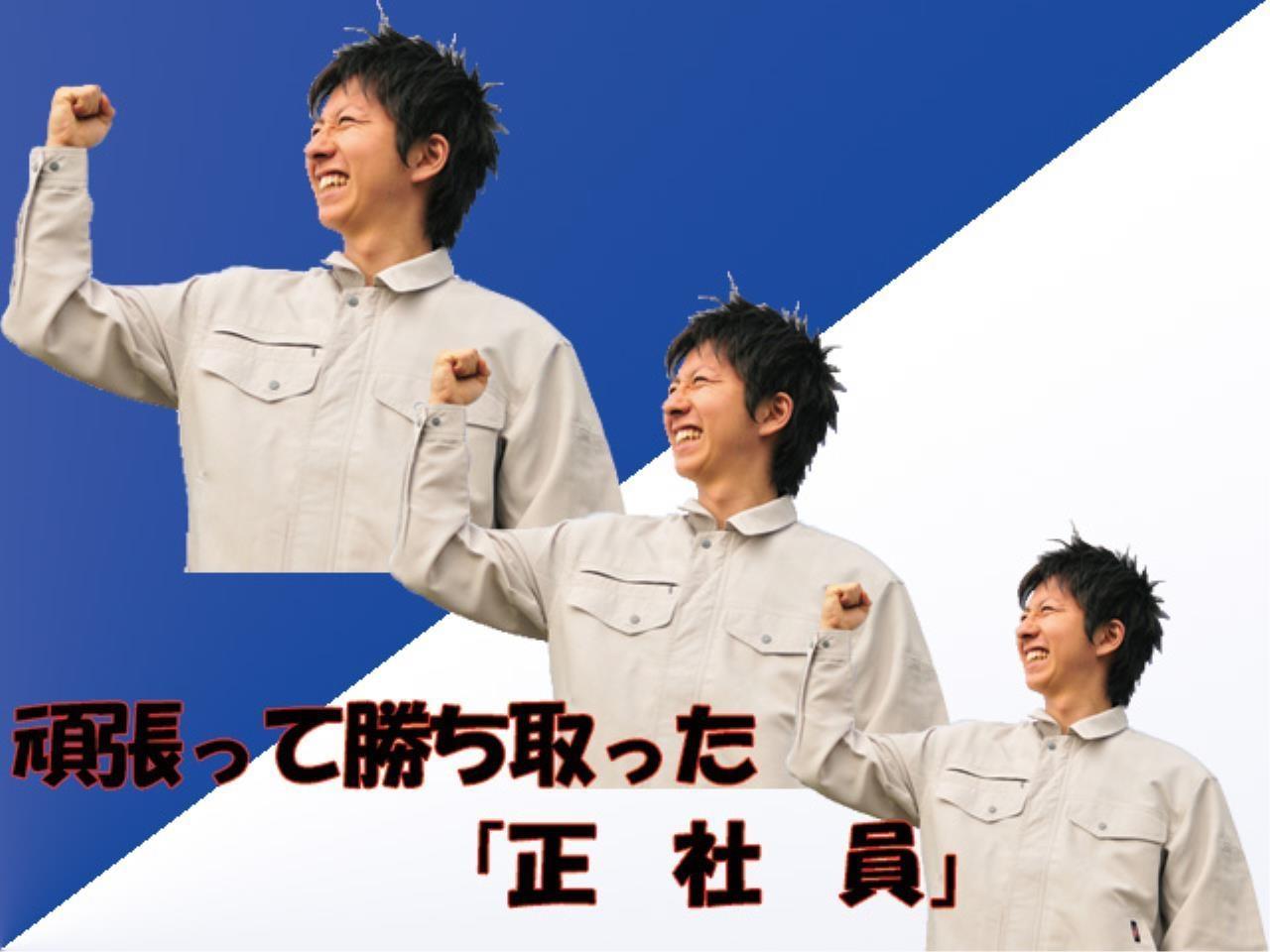 半導体装置の組立や修理作業